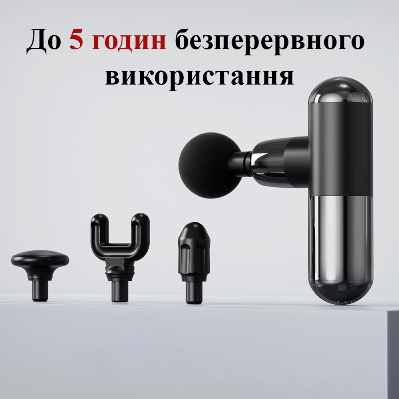 Перкусійний масажер XO з акумулятором 900mAh 