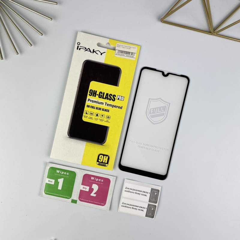 Захисне скло 3D Ipaky для Xiaomi Redmi 7 
