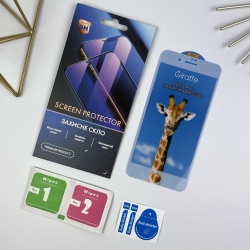 Захисне скло 5D Strong для Apple iPhone 7 Plus / 8 Plus Білий