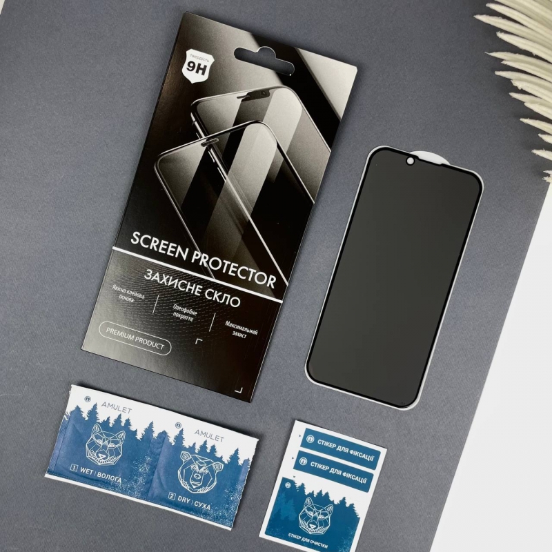 Захисне скло Антишпигун Anti Spy iPhone 13 mini 